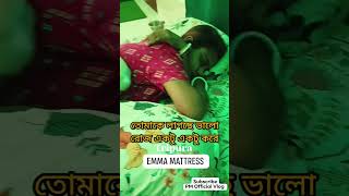 EMMA MATTRESS Review TripuraIndia [upl. by Einial589]