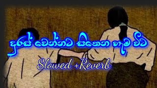 Duras Wennata Sithena Hemawita  දුරස් වන්නට Slowed And Reverb New Sinhala Songs [upl. by Neneek]