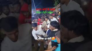 पटना कोर्ट के बाहर प्रदर्शन कर रहे हैं 😭 singerraushanrohi maghi ⭐ [upl. by Esinaej52]