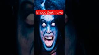 Bhoot se dar gya 🧌 Happy Birthday Bhoot shorts youtubeshorts bhoot [upl. by Trojan]