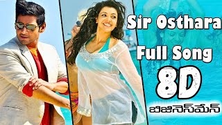 Sir Osthara 8D Audio Full Song  Businessman Movie  Mahesh Babu Kajal 8daudio 8dmusic [upl. by Kitty]