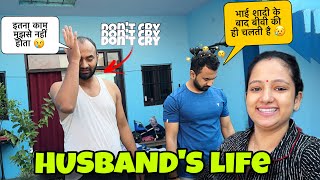 Husbands Life after marriage  Jiya ka FIRST haircut  jeet thakur vlog couplevlogs [upl. by Eelyam626]