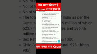 Census 2011 In One minutes census2011 ssccgl ssc cgl examprep ssc2024 [upl. by Iroak621]