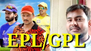 EPL Nehi Gpl Season 3  G2H virat kohli [upl. by Mcgee968]