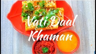 khaman Dhoklahow to make soft and spongy Dhoklavati dal na khaman dhokla recipe [upl. by Skantze]