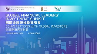 YieHsin Hung and Laurent Ramsey in Global Financial Leaders’ Investment Summit [upl. by Katerina]