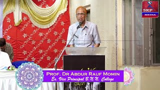 Prof Dr Abdur Rauf Momin  Book Launching Ceremony Of Charag E Raheguzar  BazmeYarane Adab [upl. by Styles]