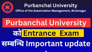 Purbanchal University Entrance Exam Update notice  PUFOE Update notice of Entrance Exam [upl. by Waugh]