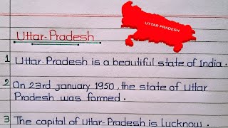 1020 Lines on Uttar Pradesh  EssayParagraph writing on Uttar Pradesh  Uttar Pradesh Trading [upl. by Arabela993]