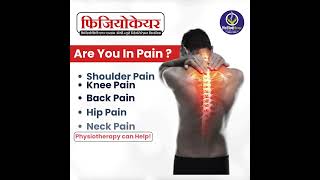 Best Physiotherapist in Kuchaman City physiotherapyservices physiotherapy [upl. by Vijnas]