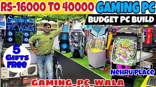 16000 To 40000 Budget Gaming Pc Build  Gaming Pc Wala  Gaming Pc in Nehru Place Second Hand Laptop [upl. by Schreibman]