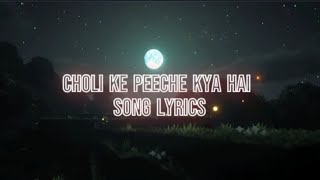 Choli Ke Peeche Kya Hai Song Lyrics  Crew  By Diljit Dosanjh IP Singh Alka Yagnik amp Ila Arun [upl. by Lerret]