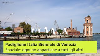 Il Padiglione Italia alla Biennale di Architettura 2023 [upl. by Henig]