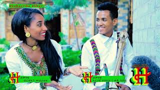 Aregawi Tesfay wedi Babuwuey seyab amp Birtukan Mebrahtu Gere 1amp2 interview part 2official video [upl. by Skolnik]