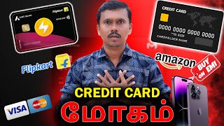 Credit Card EMI🤑மோகம் நல்லதா 😎கெட்டதா💔 Explained✨TB [upl. by Haily]