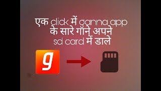 how to download gaana songs in sd card  Ganna hack EXPIRE [upl. by Gallagher]