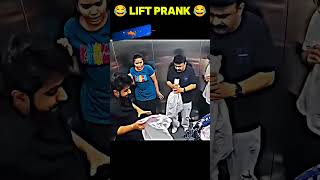 Lift Prank by🤣😂😂 rj Naved  lift Prank  prank video  funny video liftprank shorts reaction [upl. by Inatirb]