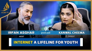 Internet A Lifeline For Youth  Kanwal Cheema with Irfan Asghar  Bari Baat Hai  Alief TV [upl. by Nagol]