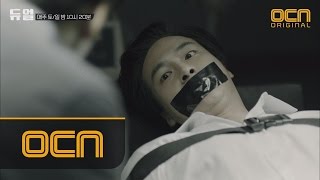 duel 최초공개 24년 전 불법 실험 현장 ′깐세종′ 이용섭 박사의 장기는 어디에 꿀맛떡밥 본격떡밥회수시이작 170624 EP7 [upl. by Deyes711]