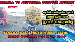 Highest Motorable Pass in the World Umlingla Malaayalam Vlog Yamaha ray 2013 model 113 cc 💪🏻💪🏻🛵 [upl. by Yevi]