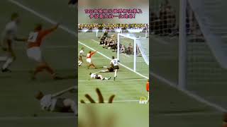 1966年英格兰世界杯决赛上争议最大的一次进球！足球体育 football [upl. by Anih]