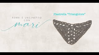 Piastrella quotTriangolarequot tutorial uncinettocrochet 💕Ferri e uncinetto con Mari💕 [upl. by Ajiram]