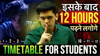 Most Effective Time Table for Students🔥 Daily Routine of Toppers Prashant Kirad [upl. by Noroj]