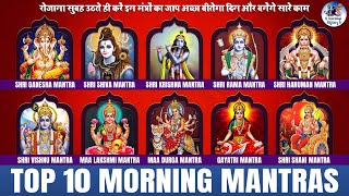 10 MOST POWERFUL MANTRAS TO IMPROVE YOUR LIFE  आपके दिन की सही शुरुआत करने के 10 मंत्र [upl. by Gee466]