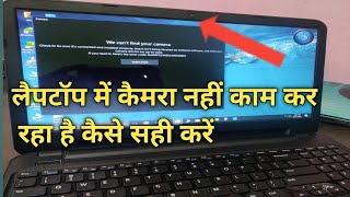 Laptop Basics information for Beginners quotin Hindiquot  Basic knowledge of Laptop [upl. by Rosena]