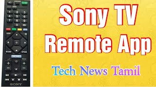 Sony TV Remote App  Sony Smart TV Remote Control [upl. by Eissej468]