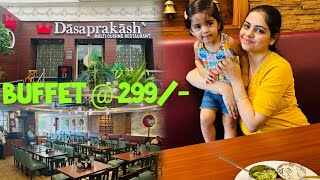 Unlimited Food in Delhi Rs 299  Dasaprakash Janakpuri Delhi  Unlimited Breakfast in Delhi  299 [upl. by Fran716]