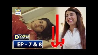 Balaa Episode 7 amp 8  CC  Bilal Abbas  Ushna Shah  ARY Digital [upl. by Marou]