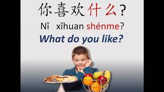 HSK 1 Lesson 03 Grammar 01 什么  shénme [upl. by Ermanno]