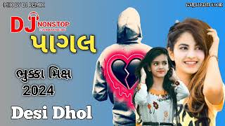 Dj Pagal  Nonstop 2024 Desi Dhol Mix  New Gujarati All Top Song 2024 Bhukka Mix album [upl. by Aubine91]