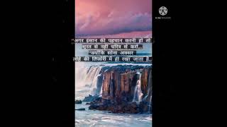 Chalo unke liye kuch lete chale song  motivation video [upl. by Mariam744]