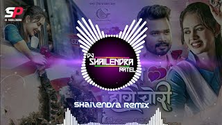 Dil Hoge Chori  Cg Tapori Remix  Cg Dj Song  New Dj Song 2024  Dj Shailendra [upl. by Welcy]