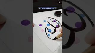 Allah is our supporter 💫♥️calligraphy arabic islamicart artist calligrapher art viralshort [upl. by Arvin]