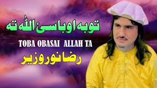 Toba Obasi Allah Ta  Raza Noor Wazir Pashto Song 2024  New Pashto Song  Tappy  HD Video [upl. by Buyer]