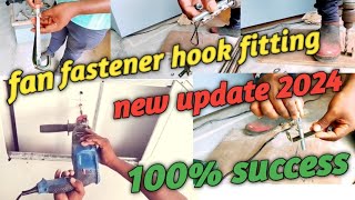 How to install ceiling fan fastener fan fastener kaise lagaye electricalelectricshortstrending [upl. by Chabot]