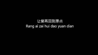 xiang ni de ye with pinyin lyrics [upl. by Vedi]