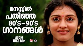 എവർഗ്രീൻ ഗാനങ്ങൾ Malayalam Evergreen film Songs  Hits of KJ Yesudas Malayalam Hits Audio Jukebox [upl. by Schwerin796]