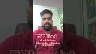 ESR test kya hota haishortvideo shotfeed bloodtest medicaltest shortvideoyoutubeshortternding [upl. by Ayala740]