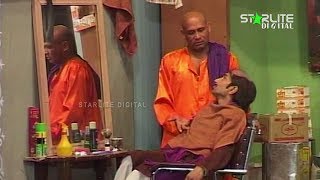 Kali Chader New Pakistani Stage Drama Full Comedy Funny Play  Pk Mast [upl. by Roma530]