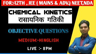 Chemical kinetics  Important Objective questions  boardexam JEE  NEET NDA By chandan sir [upl. by Leirda]