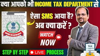 How to respond eCampaign notice of Income Tax on Compliance Portal  e campaign income tax  ITR [upl. by Zanlog]