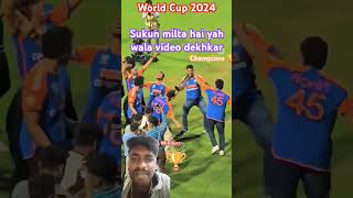 Indian team win to World Cup T20indian cricket cricketlover [upl. by Silden587]