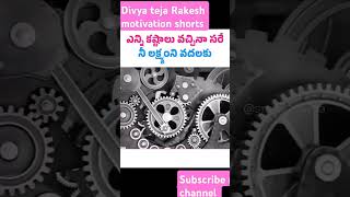 DR Divya teja Rakesh videos motivational shorts youtubeshorts trendingshorts [upl. by Gairc]