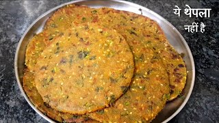 Protein से भरपूर Super healthy एकबार बना लिए तो हफ़्तों भर रोज खाएंगे Instant Breakfast Recipe [upl. by Dorian472]