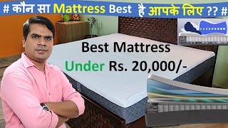 Top 5 Best Mattress Under 20000 in India  Best Mattress Under 20000  Best Mattress 2024 [upl. by Sitruk]