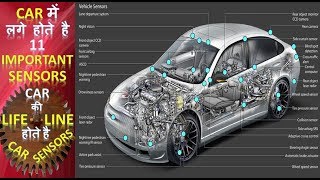 Car Sensors Used in Automobile Engine and Their Functions in Hindi [upl. by Dierolf414]